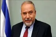 طرح لیبرمن علیه کرانه باختری و تشکیل کشور فلسطین