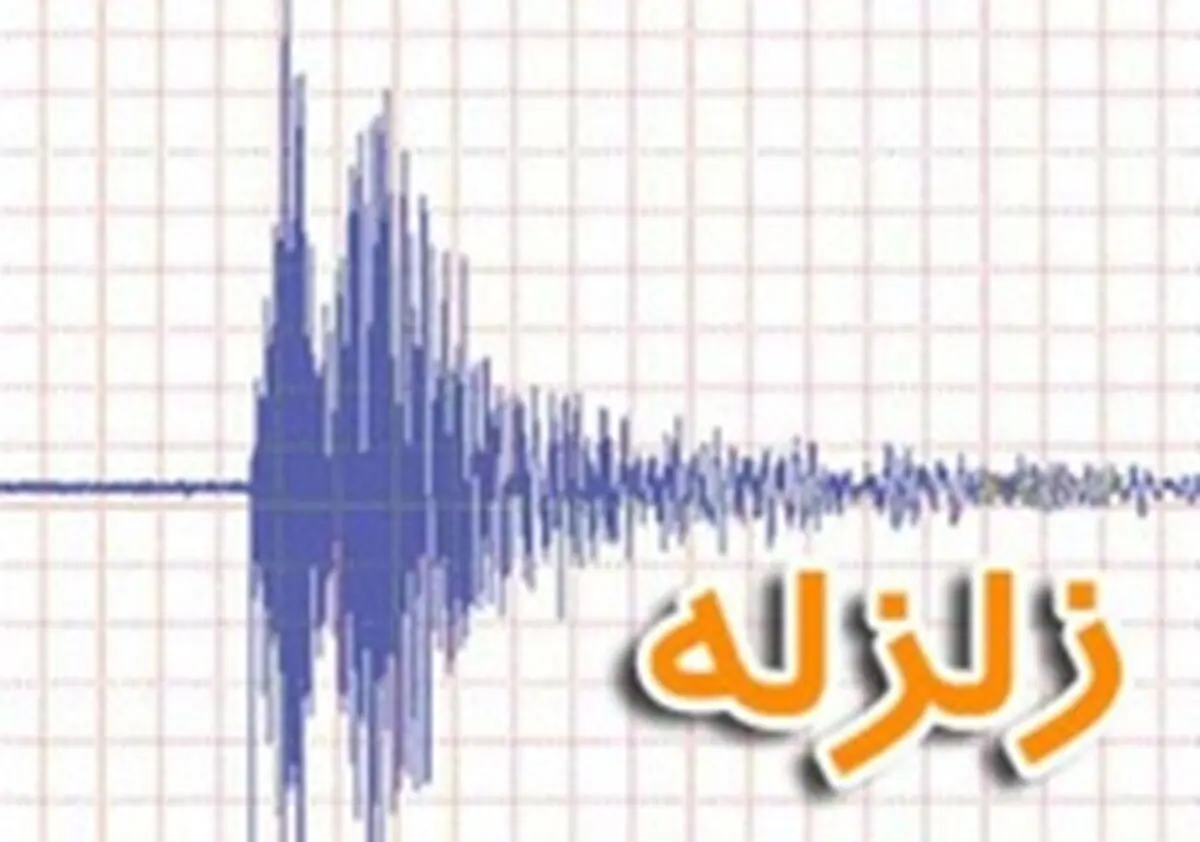 سراوان بار دیگر لرزید