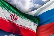 تصویب لایحه موافقتنامه همکاری بین وزارت کشور ایران و روسیه