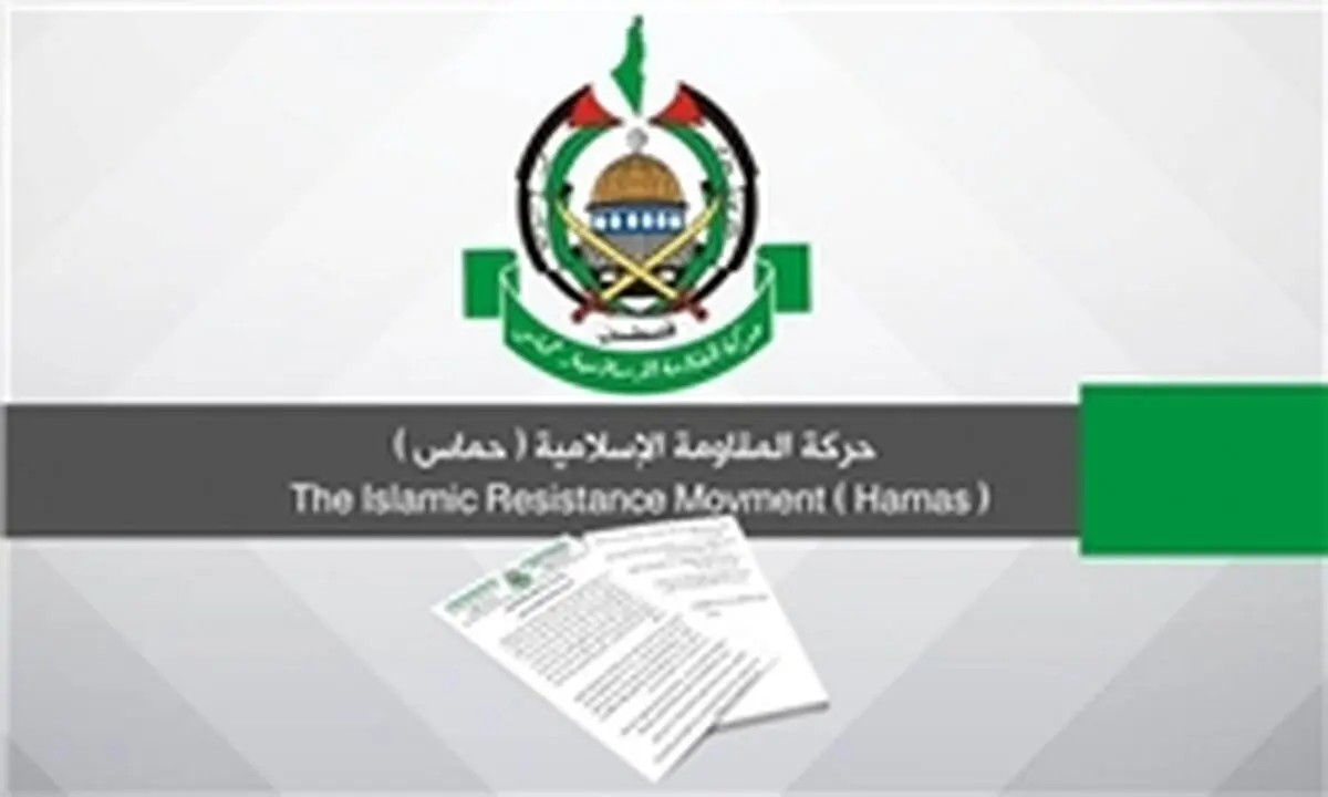 پیام تسلیت جنبش حماس برای درگذشت آیت الله هاشمی 