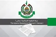پیام تسلیت جنبش حماس برای درگذشت آیت الله هاشمی 