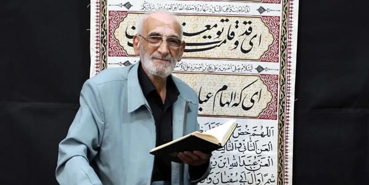 «محمد مهدی همایونی» درگذشت