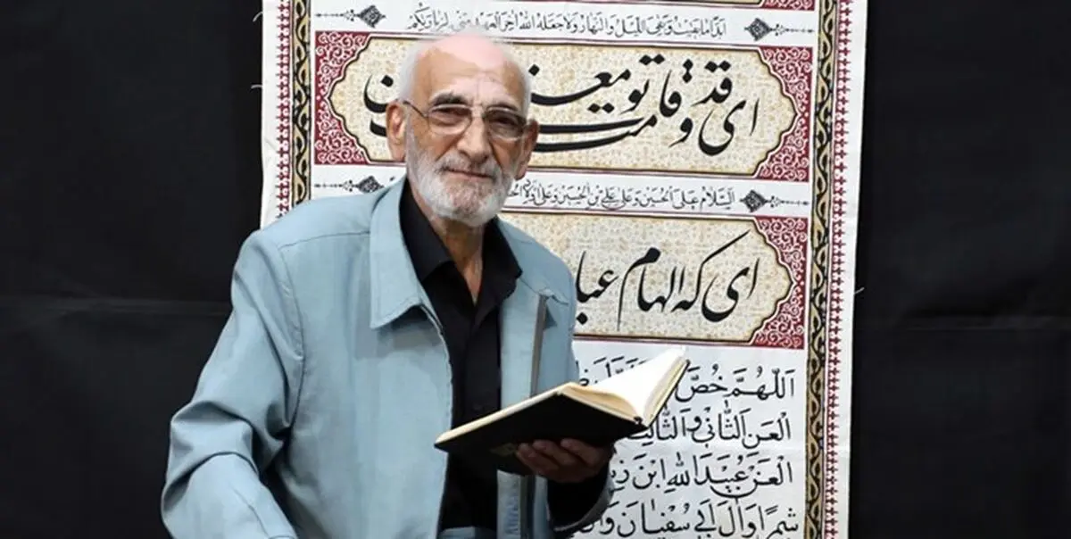 «محمد مهدی همایونی» درگذشت
