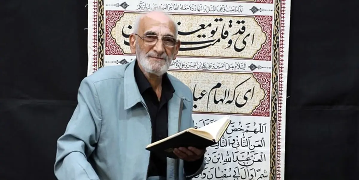 «محمد مهدی همایونی» درگذشت
