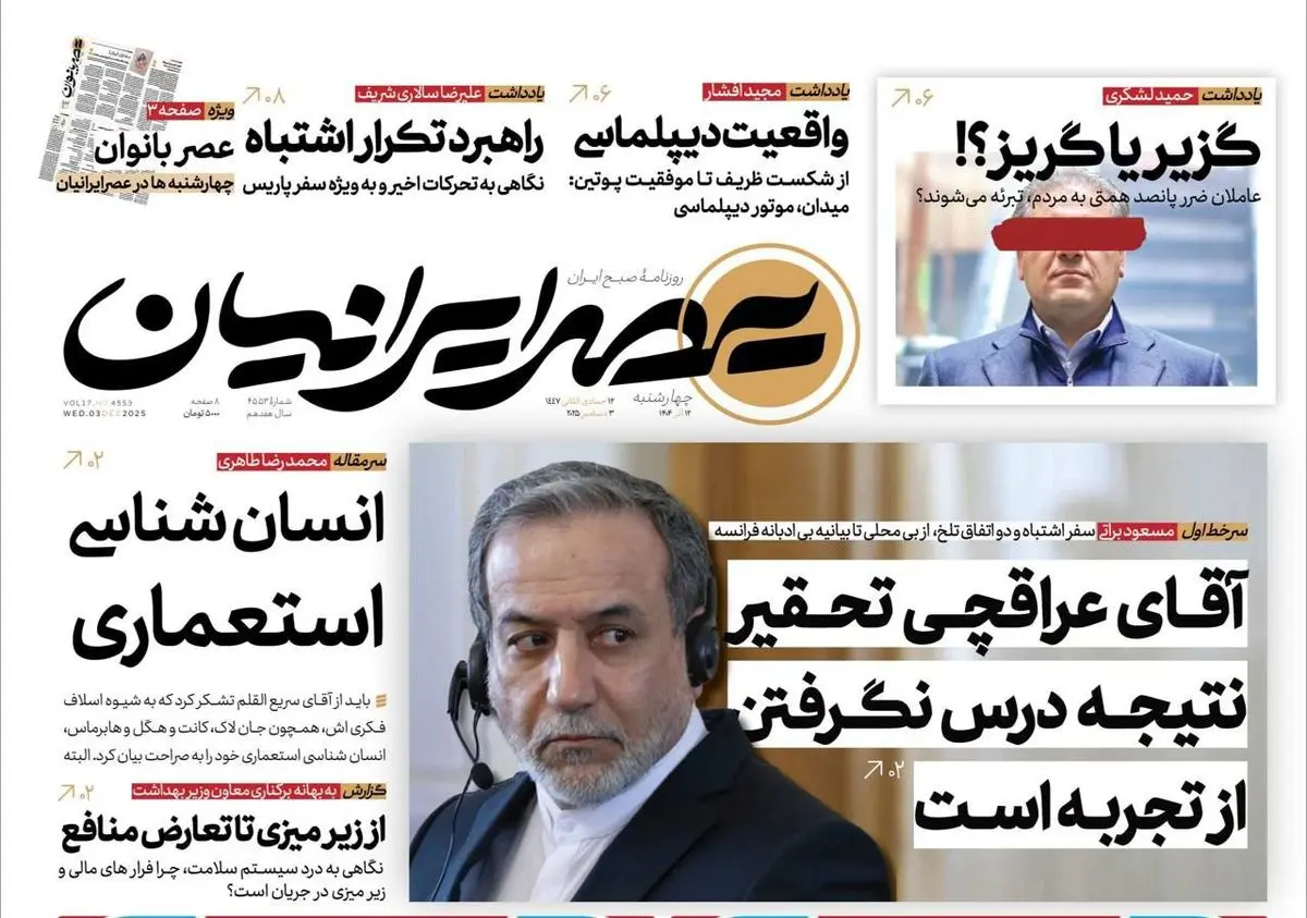 رفع فیلتر تلگرام دنبال می شود/ نقشه پساجولانی/ پیشخوان