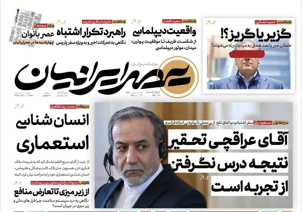 رفع فیلتر تلگرام دنبال می شود/ نقشه پساجولانی/ پیشخوان