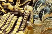 قیمت سکه و طلا امروز شنبه ۱۴ بهمن ۱۴۰۲ + جدول