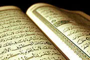 چگونه در قرآن تدبر کنیم؟