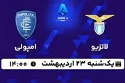پخش زنده فوتبال لاتزیو - امپولی ۲۳ اردیبهشت ۱۴۰۳