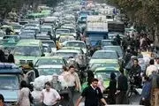 جمعیت تهران چقدر است؟