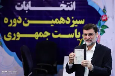 شناسنامه ها
