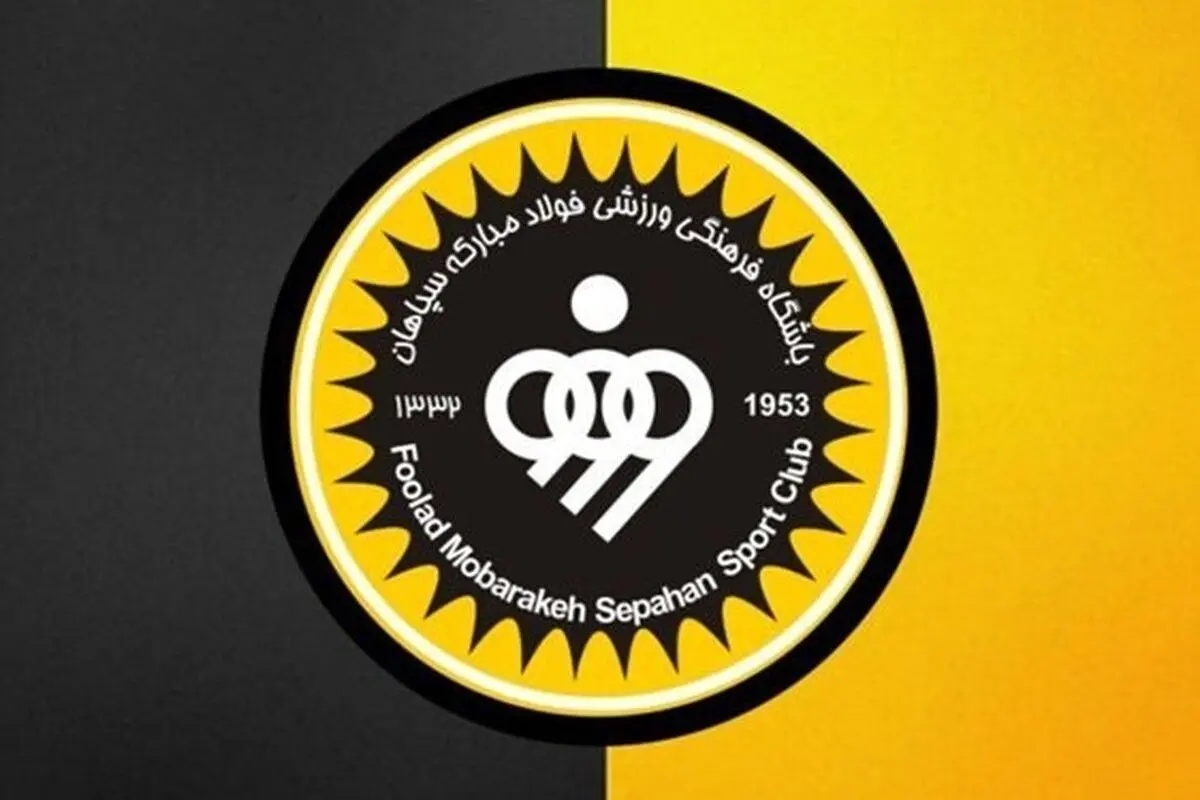 اقدام حیرت انگیز و جالب سپاهان برای روز مربی