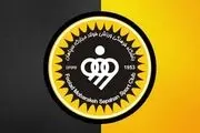 اقدام حیرت انگیز و‌ جالب سپاهان برای روز مربی