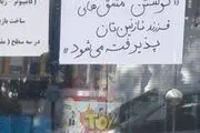 آگهی عجیب برای تنبل‌ها