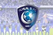 اعلام ترکیب الهلال برای مصاف با استقلال