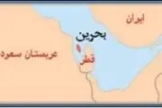 صفحه اینترنتی خطوط هوایی بحرین هک شد