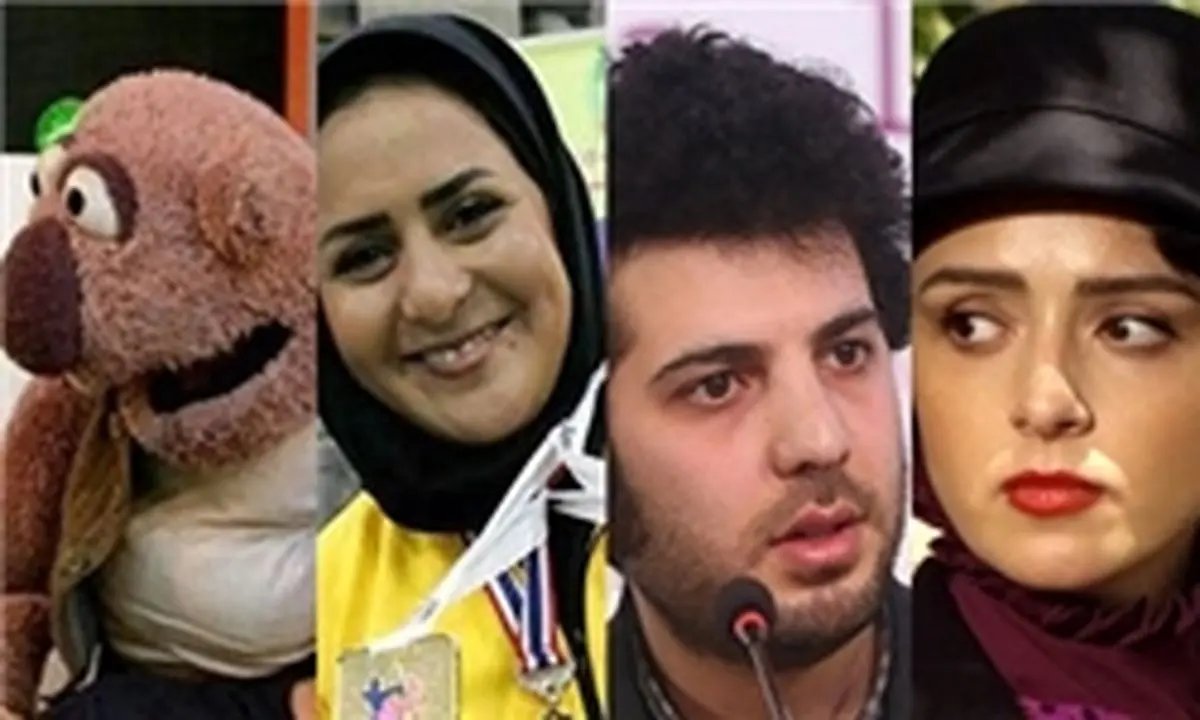 پدیدههای سال ۹۴ چه کسانی بودند؟