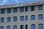 
سوءقصد به جان رئیس نظام پزشکی مسجدسلیمان
