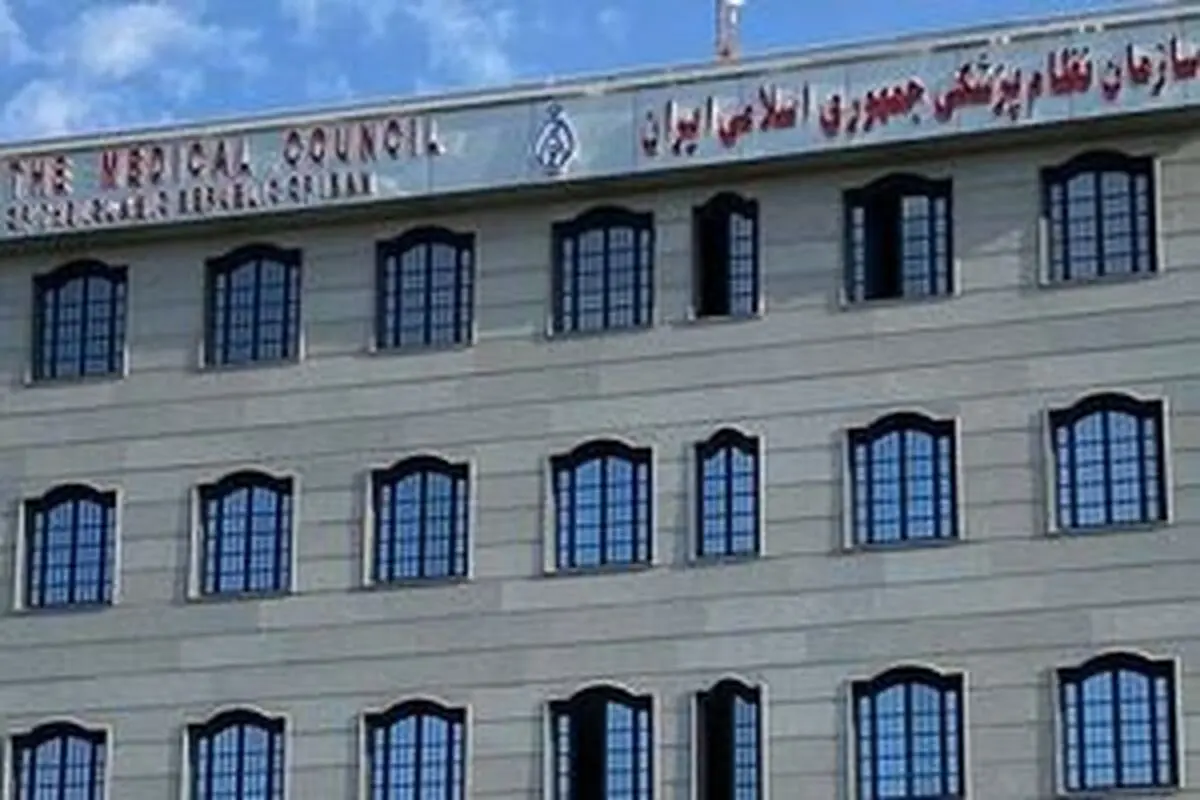 
سوءقصد به جان رئیس نظام پزشکی مسجدسلیمان
