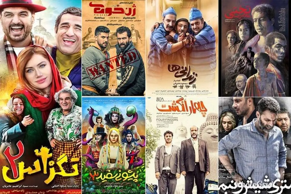 فروش هفتگی سینمای ایران/ «تگزاس۲» بیرقیب