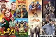 فیلم های پربازیگری که در گیشه شکست خوردند/ تصاویر