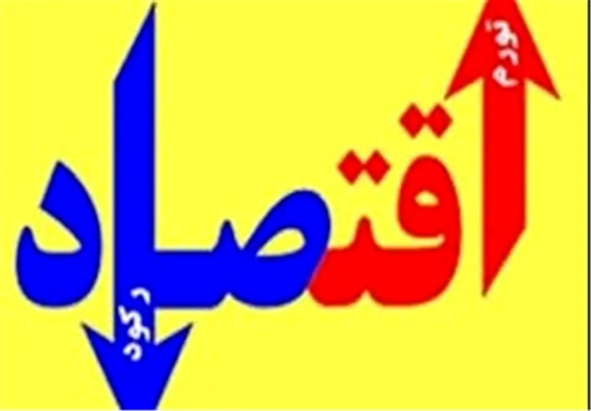 پدیداری نشانه های رکود جهانی