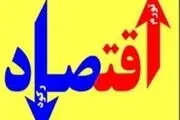 بختک رکود بر سر اقتصاد افتاده اما دولت آدرس رونق می‌دهد!
