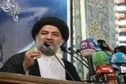 مرجعیت عراق: وضعیت جنگی است، هوشیار باشید!