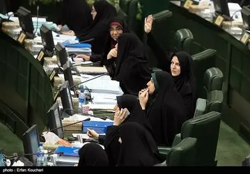 صحن علنی