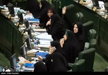 صحن علنی