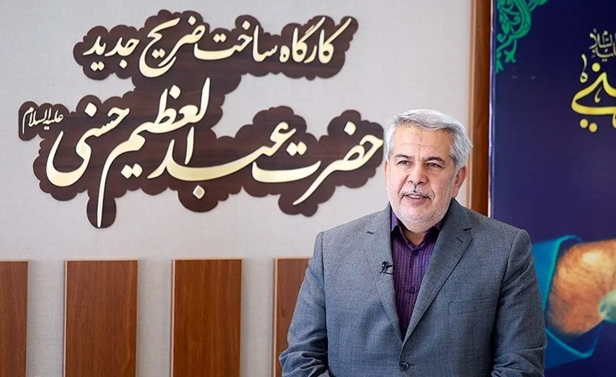 روند ساخت ضریح جدید حضرت عبدالعظیم حسنی(ع)