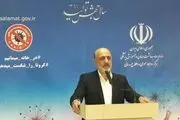فعالیت دو مرکز نقاهتگاهی در سراسر کشور