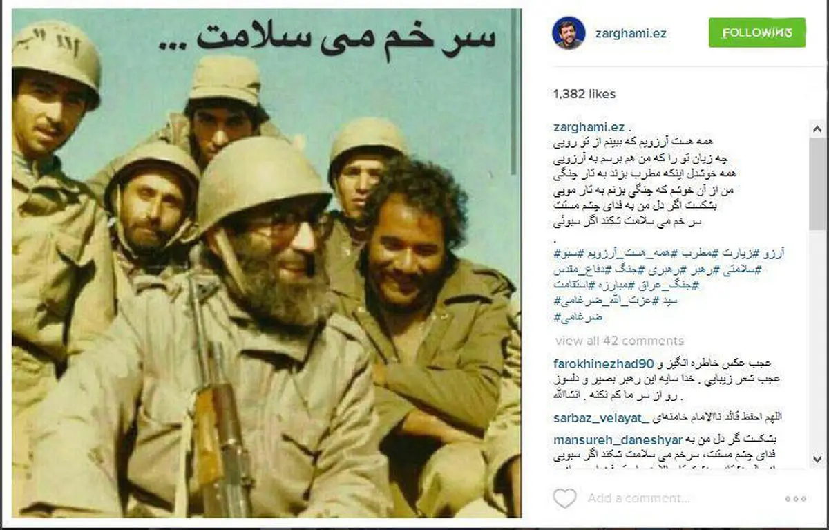 عکسخاطره انگیزی از رهبر انقلاب درجبههها