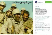 عکس‌خاطره انگیزی از رهبر انقلاب درجبهه‌ها