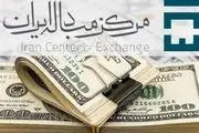 قیمت ارز اربعین امروز/ دلار مبادله‌ای ثابت ماند+ جدول 