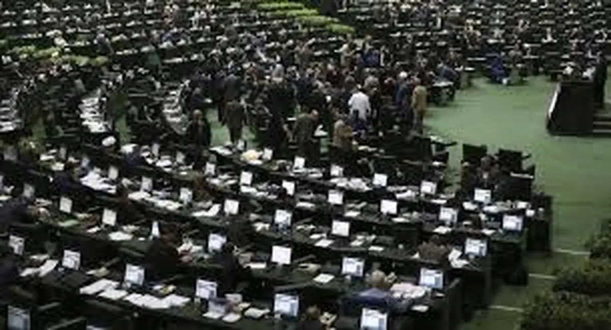 گزارش «وضعیت شاخصهای اقتصادی در دولت روحانی» در مجلس قرائت شد