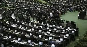 گزارش «وضعیت شاخص‌های اقتصادی در دولت‌ روحانی» در مجلس قرائت شد