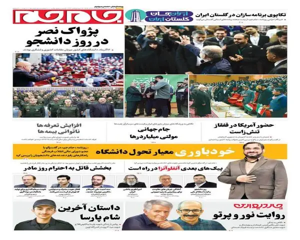 IMG_20251208_074315_919