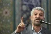  مرثیه‌خوانی حاج صادق آهنگران در سوگ امام شهید