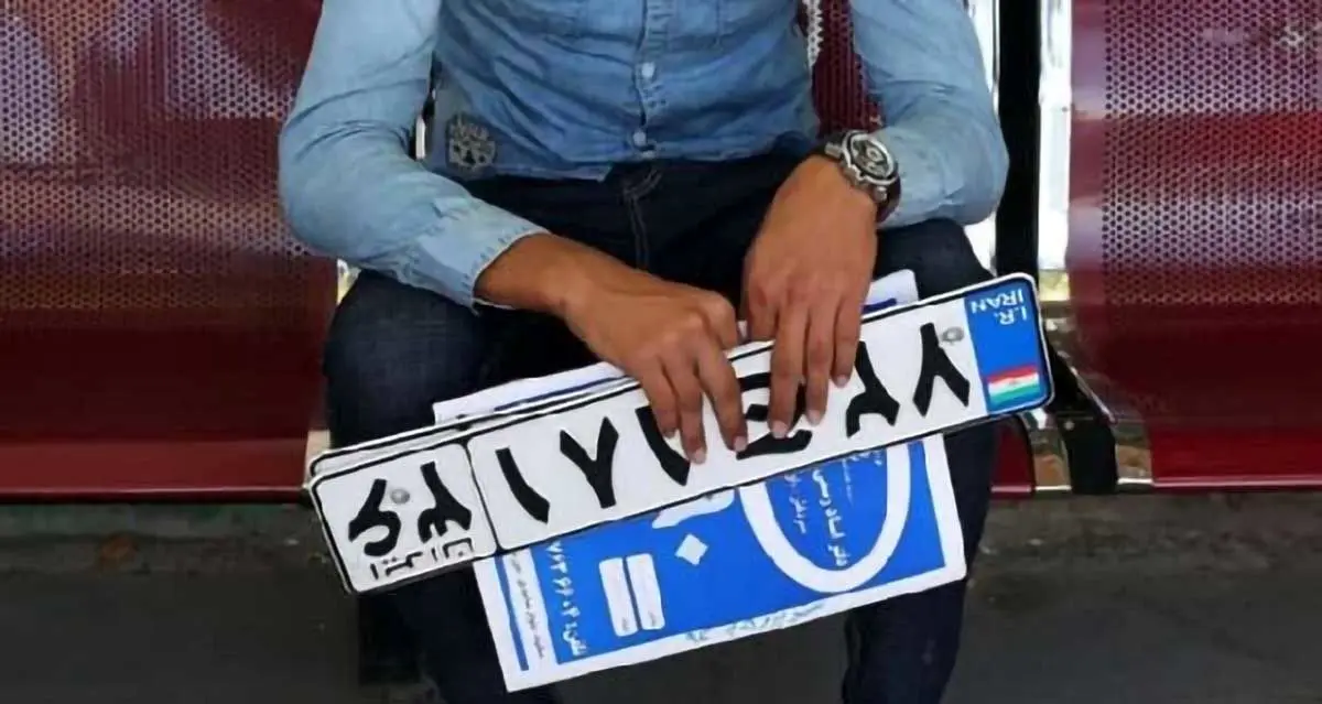 از سال آینده هر خودرو سه پلاک خواهد داشت