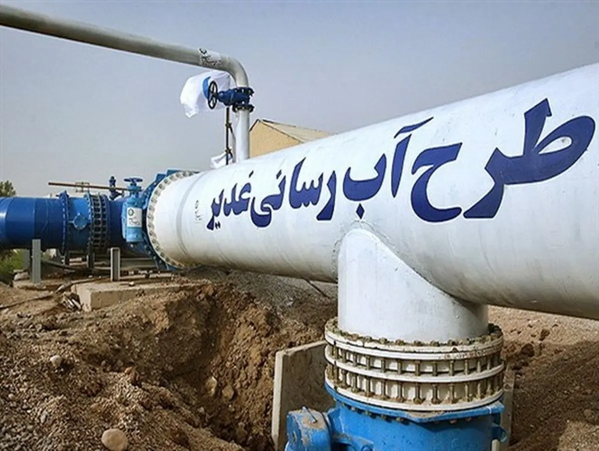 طرح آبرسانی غدیر به اهواز رسید ولی به خانه های مردم نرسید !