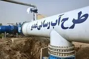 طرح آبرسانی غدیر به اهواز رسید ولی به خانه های مردم نرسید !