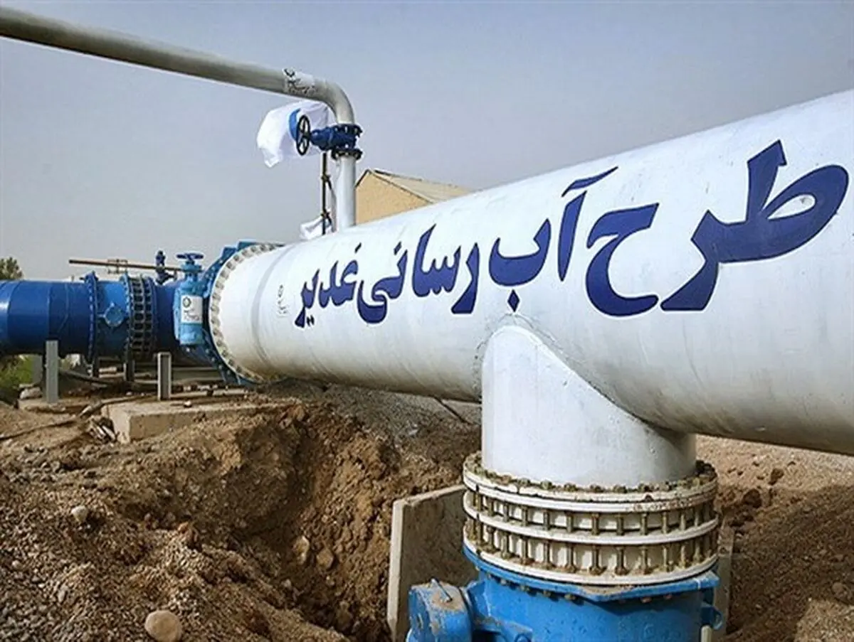 طرح آبرسانی غدیر به اهواز رسید ولی به خانه های مردم نرسید !