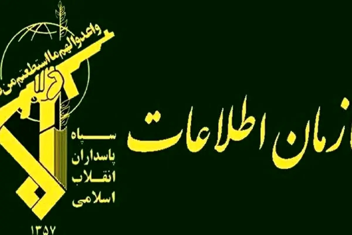 پاسخ توئیتری اطلاعات سپاه به تهدید ۴۸ ساعته ترامپ