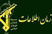 پاسخ توئیتری اطلاعات سپاه به تهدید ۴۸ ساعته ترامپ