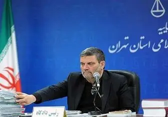 محاکمه یک رئیس بانک در دادگاه انقلاب اسلامی تهران