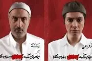امیرمهدی ژوله و الیکا عبدالرزاقی ۶۵۰ میلیون تومان فروختند  