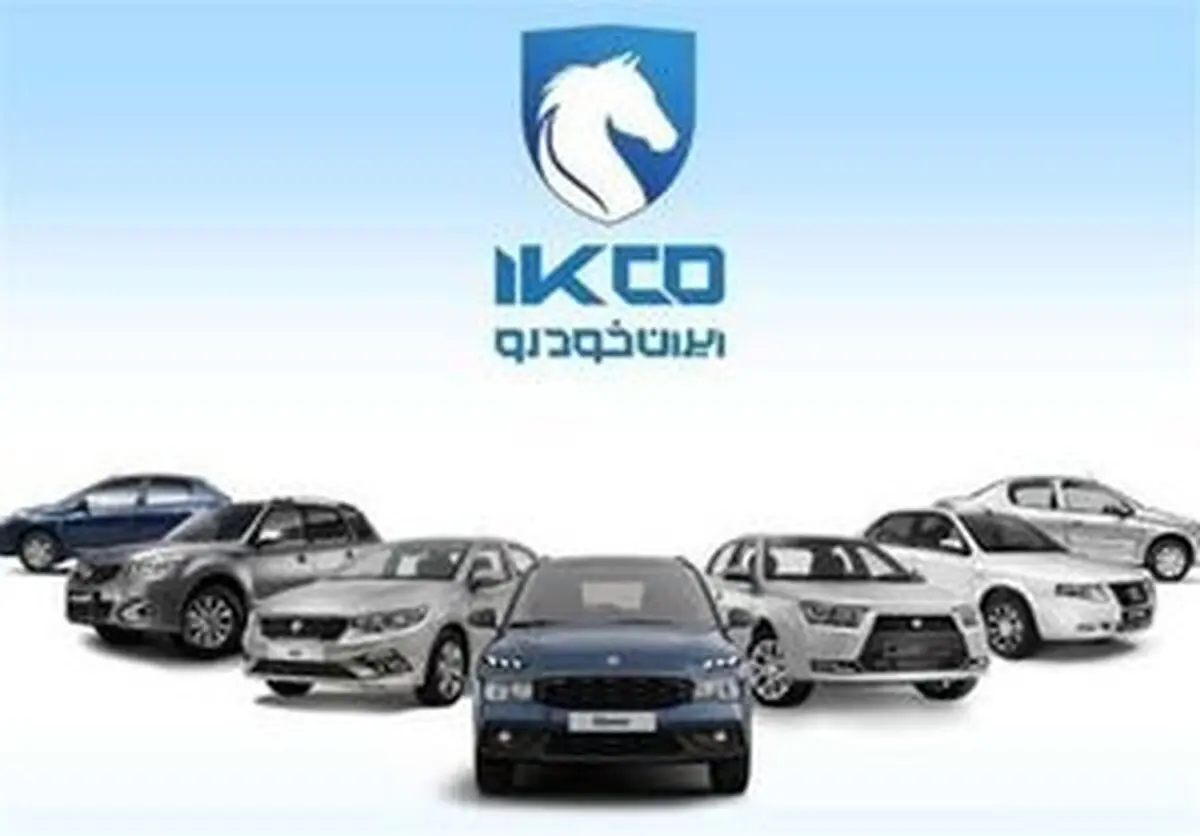 رکوردشکنی تقاضا در فروش ایران‌خودرو؛ ۹ میلیون ثبت‌نام تا این لحظه