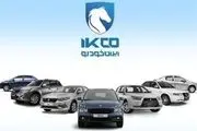 رکوردشکنی تقاضا در فروش ایران‌خودرو؛ ۹ میلیون ثبت‌نام تا این لحظه