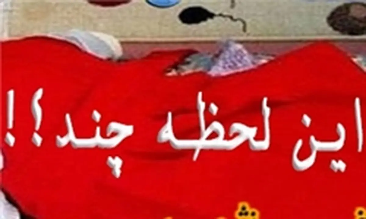 هدایای ویژه برای مدافعان حرم!+تصاویر